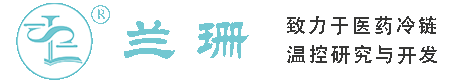 曹路干冰厂家_曹路干冰批发_曹路冰袋批发_曹路食品级干冰_厂家直销-曹路兰珊干冰厂